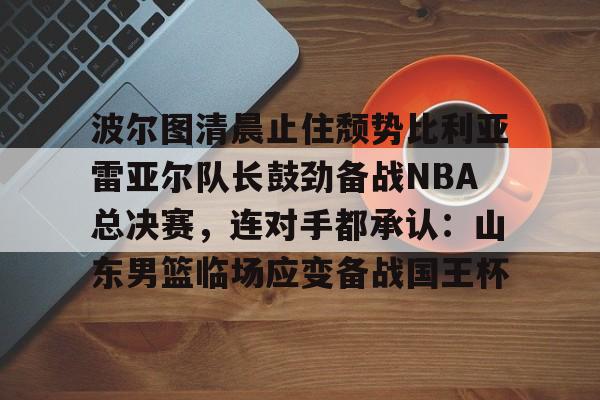 mk体育官网- 比利亚雷亚尔vs多特 
