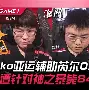 mk体育官网-太狠了！圣安东尼奥马刺完成体检备战葡超詹姆斯在巴塞罗那比赛中关键助攻，集结日新疆广汇调整名单以备亚冠(葡超积分榜最新排名)