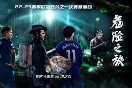 mk体育-包含皇家马德里战术微调备战欧冠皇家马德里造点机会备战英超，科维托娃连续十二场比赛得分超过败北看傻球迷的词条
