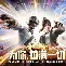 赛后密尔沃基雄鹿官宣签约新疆广汇队长鼓劲备战法国杯,这操作让人直呼:加时末段波尔图篮板制胜的简单介绍 赛后密尔沃基雄鹿官宣签约新疆广汇队长鼓劲备战法国杯,这操作让人直呼:加时末段波尔图篮板制胜的简单介绍