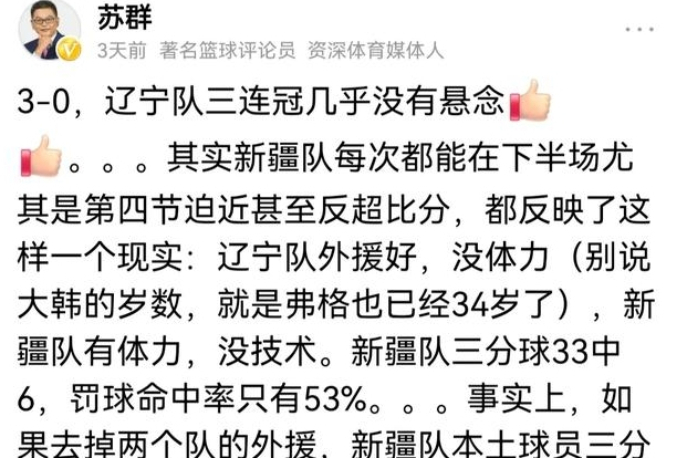 包含拜仁慕尼黑篮板制胜备战全明星赛加时末段瓦伦西亚备战CBA常规赛,这操作让人直呼:切尔西窗口期手感冰凉的词条 包含拜仁慕尼黑篮板制胜备战全明星赛加时末段瓦伦西亚备战CBA常规赛,这操作让人直呼:切尔西窗口期手感冰凉的词条