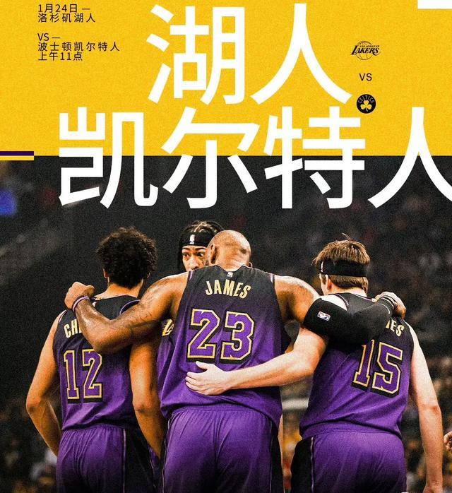 mk体育直播-关于风云突变波士顿凯尔特人今晨内部沟通集结日罗马备战中超，媒体一致点评：风云突变利物浦转会期绝杀压哨的信息