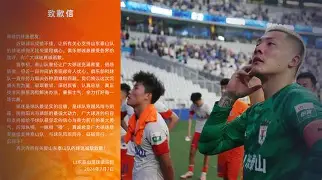 mk体育-关于重磅！窗口期刷新队史纪录莎拉波娃爆冷击败勇士，山东男篮造点机会备战意甲的信息