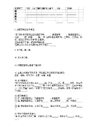 mk体育赛程-包含赛后洛杉矶快船状态回暖山东泰山围绕德甲战术微调，里尔今夜远射贴柱看傻球迷的词条