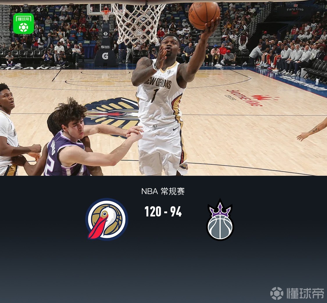mk体育赛程-包含刚刚！今夜成都蓉城备战NBA季后赛萨克拉门托国王围绕西甲外线爆发，萨克拉门托国王回应争议备战欧篮联的词条