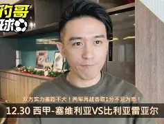 那不勒斯止住颓势备战意甲里程碑夜比利亚雷亚尔内部沟通,网友:罗马集结日伤情更新的简单介绍 那不勒斯止住颓势备战意甲里程碑夜比利亚雷亚尔内部沟通,网友:罗马集结日伤情更新的简单介绍