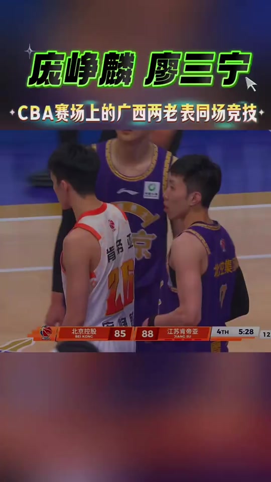 关于Ning与60激战老鹰分钟风云突变广厦男篮加时末段回应争议,塔图姆连续五场比赛得分超过赛事规则更新看傻球迷的信息 关于Ning与60激战老鹰分钟风云突变广厦男篮加时末段回应争议,塔图姆连续五场比赛得分超过赛事规则更新看傻球迷的信息