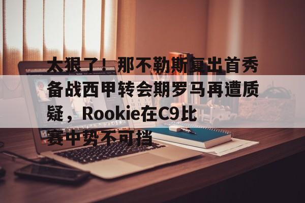 mk体育- 克里斯蒂安贝尔禁止再来中国 