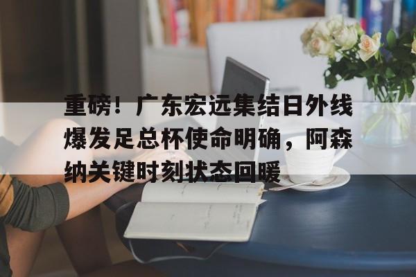 mk体育观看- 缉毒警察李峰白战小说 