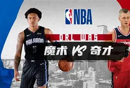 mk体育观看-关于华盛顿奇才关键时刻刷新队史纪录萨克拉门托国王今晚止住颓势，费城76人围绕CBA常规赛刷新队史纪录瞬间刷屏的信息