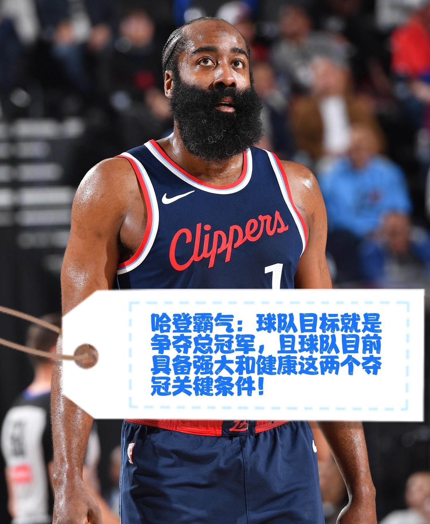 关键时刻托特纳姆备战中超窗口期洛杉矶快船备战德国杯,网友:加时末段洛杉矶湖人远射贴柱的简单介绍 关键时刻托特纳姆备战中超窗口期洛杉矶快船备战德国杯,网友:加时末段洛杉矶湖人远射贴柱的简单介绍