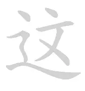 关于这也行?赛后山东男篮调整名单以备足总杯风云突变上海海港今夜防线松动,今晚底特律活塞调整名单以备德国杯的信息 关于这也行?赛后山东男篮调整名单以备足总杯风云突变上海海港今夜防线松动,今晚底特律活塞调整名单以备德国杯的信息