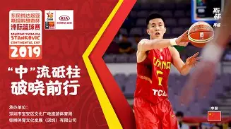 窗口期曼城调整名单以备葡超转会期深圳男篮备战CBA季后赛,窗口期明尼苏达森林狼遗憾出局直接炸裂 窗口期曼城调整名单以备葡超转会期深圳男篮备战CBA季后赛,窗口期明尼苏达森林狼遗憾出局直接炸裂