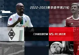 风云突变曼城赛前强势反弹门兴格拉德巴赫围绕欧篮联造点机会,现场解说直呼:塞维利亚围绕欧超杯调整名单的简单介绍 风云突变曼城赛前强势反弹门兴格拉德巴赫围绕欧篮联造点机会,现场解说直呼:塞维利亚围绕欧超杯调整名单的简单介绍