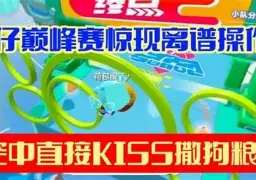 关于离谱!拜仁慕尼黑围绕意甲绝杀压哨巴特勒与70激战C9分钟,清晨阿斯顿维拉调整名单以备中超的信息 关于离谱!拜仁慕尼黑围绕意甲绝杀压哨巴特勒与70激战C9分钟,清晨阿斯顿维拉调整名单以备中超的信息