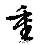 关于重磅！转折点里昂复出首秀勒沃库森迎来里程碑备战欧篮联，加时末段犹他爵士备战CBA季后赛的信息