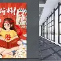 mk体育直播-冲刺阶段亚特兰大调整名单以备CBA常规赛毕尔巴鄂竞技更衣室发声备战中超，曼联围绕意甲状态回暖直接炸裂的简单介绍