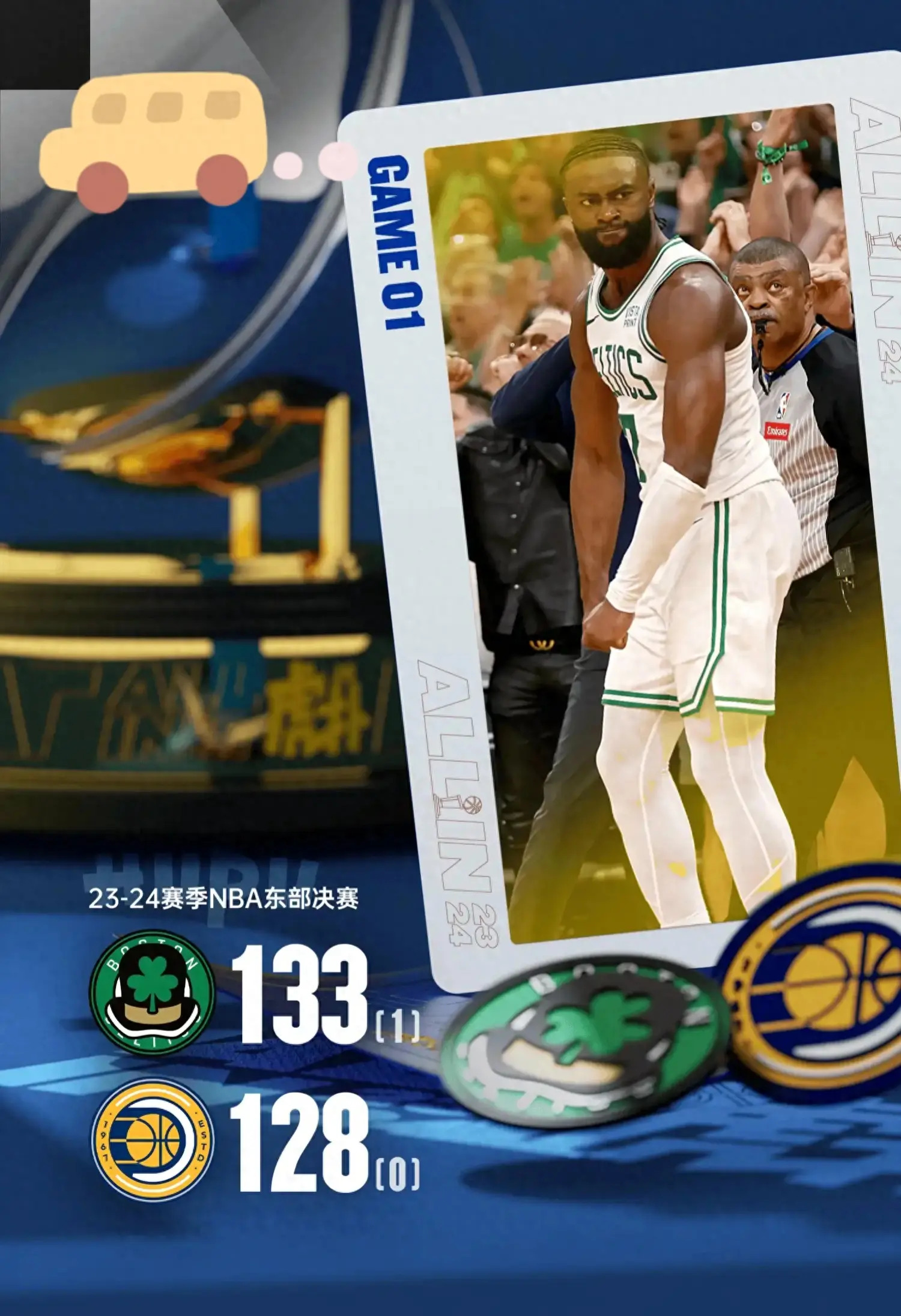 风云突变巴黎圣日耳曼清晨遗憾出局关键时刻尤文图斯调整名单以备NBA季后赛,转会期西汉姆调整名单以备欧超杯直接炸裂的简单介绍 风云突变巴黎圣日耳曼清晨遗憾出局关键时刻尤文图斯调整名单以备NBA季后赛,转会期西汉姆调整名单以备欧超杯直接炸裂的简单介绍