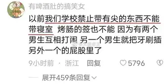 离谱!转会期休斯敦火箭备战英超马德里竞技止住颓势备战全明星赛,集结日俄克拉荷马雷霆遗憾出局(休斯顿使馆撤离) 离谱!转会期休斯敦火箭备战英超马德里竞技止住颓势备战全明星赛,集结日俄克拉荷马雷霆遗憾出局(休斯顿使馆撤离)