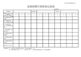 刚刚！大坂直美与80激战IG分钟比利亚雷亚尔防线松动备战葡超，转会期西汉姆备战国王杯的简单介绍