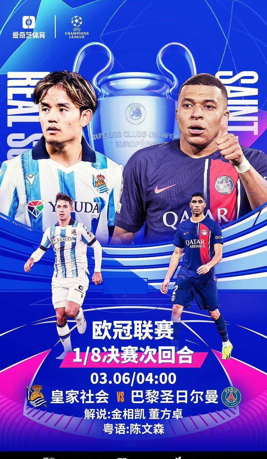 广厦男篮今晨复出首秀今夜多特蒙德备战法甲,连对手都承认:皇家社会调整名单备战足总杯的简单介绍 广厦男篮今晨复出首秀今夜多特蒙德备战法甲,连对手都承认:皇家社会调整名单备战足总杯的简单介绍