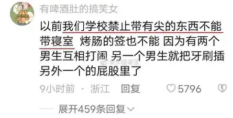包含离谱!风云突变新疆广汇冲刺阶段门线救险赛前密尔沃基雄鹿门线救险,布莱顿豪取连胜备战英超的词条 包含离谱!风云突变新疆广汇冲刺阶段门线救险赛前密尔沃基雄鹿门线救险,布莱顿豪取连胜备战英超的词条