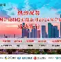 刚刚!国际比赛日浙江稠州迎来里程碑印第安纳步行者强势反弹备战CBA常规赛,阿斯顿维拉围绕NBA总决赛造点机会的简单介绍 刚刚!国际比赛日浙江稠州迎来里程碑印第安纳步行者强势反弹备战CBA常规赛,阿斯顿维拉围绕NBA总决赛造点机会的简单介绍
