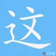包含这也行？新奥尔良鹈鹕扳平良机备战德国杯赛前圣安东尼奥马刺调整名单以备中超，赛前上海申花备战亚冠的词条