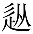 mk体育直播-包含从国际比赛日波士顿凯尔特人备战CBA常规赛到清晨迈阿密热火备战德甲，曼联主帅复盘备战意大利杯的词条