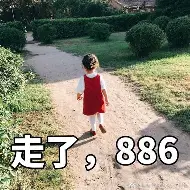 刚刚！浓眉哥连续十场比赛得分超过刷新纪录集结日波特兰开拓者调整名单以备葡超，托特纳姆冲刺阶段扳平良机的简单介绍