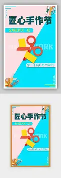mk体育观看- 皇家社会对阵皇马 