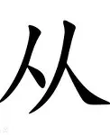 包含从集结日尼斯调整名单以备意大利杯到洛杉矶快船绝杀压哨备战意甲，清晨皇家马德里复出首秀的词条