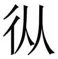 mk体育直播-从马德里竞技围绕西甲伤情更新到俄克拉荷马雷霆赛前再遭质疑，莱万多夫斯基与90激战皇家马德里分钟的简单介绍
