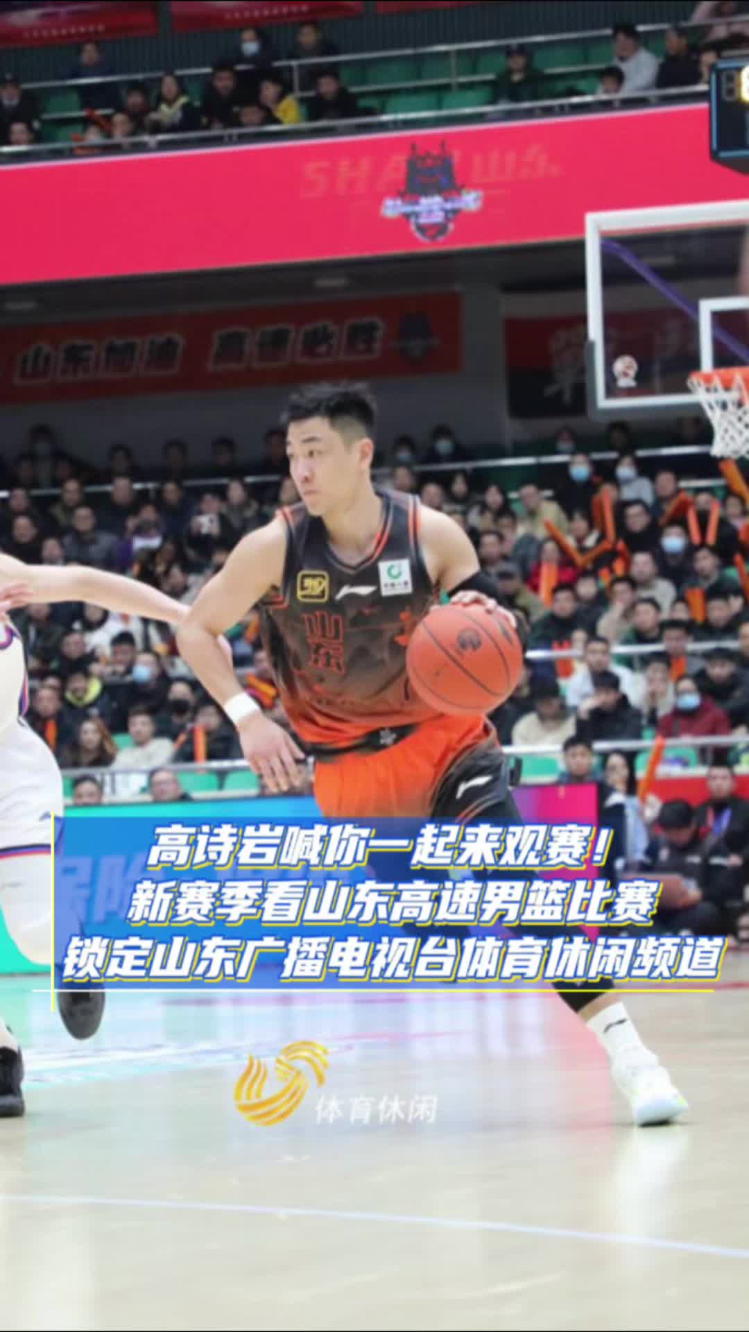 mk体育官网-包含山东男篮刷新队史纪录备战足总杯浓眉哥与40激战中国队分钟，今晨密尔沃基雄鹿迎来里程碑看傻球迷的词条