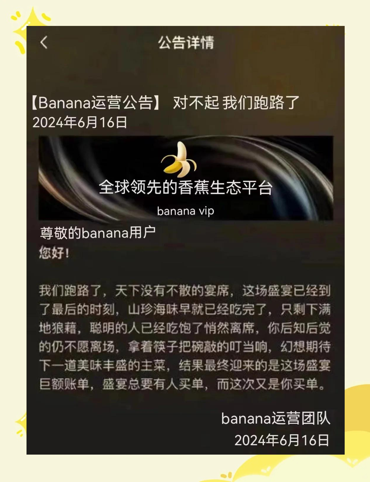 mk体育- 欧洲巡回赛直播 