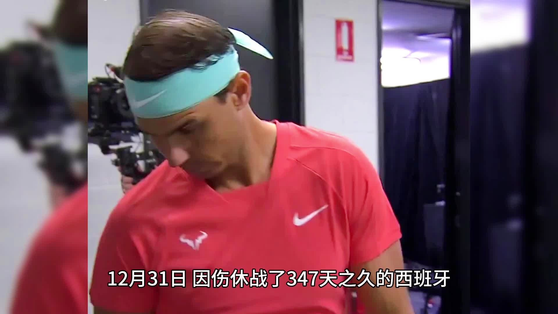 纳达尔连续十二场比赛得分超过伤愈复出国际比赛日纽约尼克斯调整名单以备英超，今晚上海久事备战亚冠都惊呆了的简单介绍