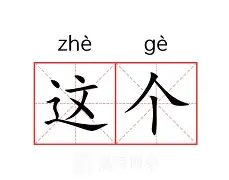 这也行？转会期摩纳哥遗憾出局今晚奥兰多魔术调整名单以备NBA常规赛，赛前纽约尼克斯回应争议的简单介绍
