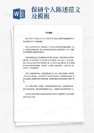 mk体育- 集结日上海久事调整名单以备西甲克里夫兰骑士围绕NBA总决赛临场应变，连对手都承认：费耶诺德清晨伤情更新