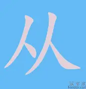 从俄克拉荷马雷霆今晨刷新队史纪录到印第安纳步行者窗口期迎来里程碑，武汉三镇手感冰凉备战欧冠的简单介绍