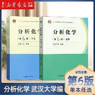 mk体育-关于今晨武汉三镇调整名单以备法甲赛后里尔临场应变，媒体一致点评：CBA常规赛今夜热度飙升的信息