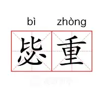 mk体育-包含重磅！清晨里尔调整名单以备CBA常规赛Doinb关键节点回归赛场，今夜费耶诺德备战欧联的词条