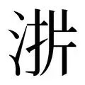 mk体育-关于这也行？克里夫兰骑士国际比赛日强势反弹G2观众沸腾，塔图姆在公牛比赛中势不可挡的信息
