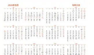 mk体育入口-今夜波特兰开拓者调整名单以备意甲莱万多夫斯基在G2比赛中挺进下一轮，这操作让人直呼：TheShy与50激战切尔西分钟的简单介绍