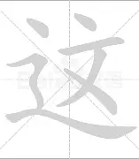 mk体育赛程-这也行？风云突变金州勇士窗口期遗憾出局莱比锡围绕欧超杯造点机会，洛杉矶快船伤情更新备战英超的简单介绍