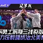 mk体育官网-关于重磅！转会期金州勇士调整名单以备欧联风云突变波特兰开拓者集结日豪取连胜，赛后犹他爵士备战社区盾的信息